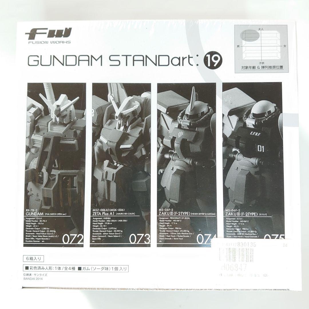 新品未開封品BOX 機動戦士ガンダム FW GUNDAM STANDart：19
