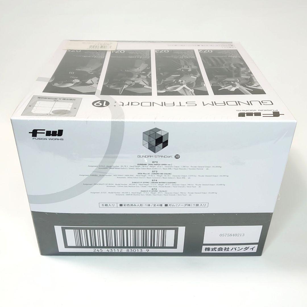 新品未開封品BOX 機動戦士ガンダム FW GUNDAM STANDart：19