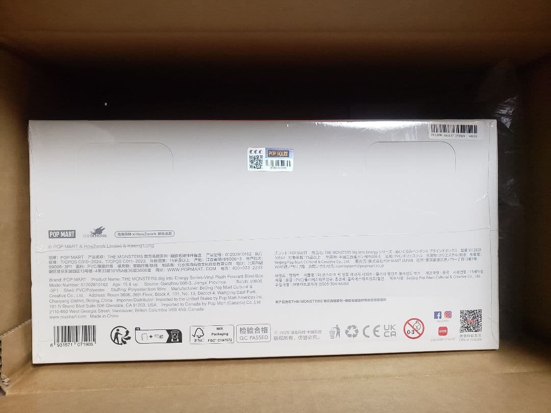 THE MONSTERS Energy ラブブ エナジー アソート