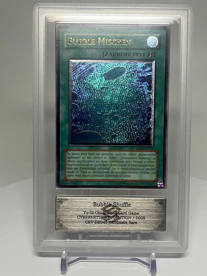 PSA9相当 遊戯王 バブル•シャッフル ARS9 アルティメットレア 海外版