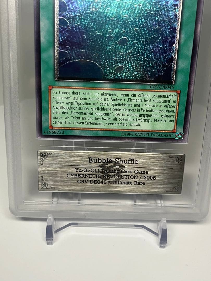 PSA9相当 遊戯王 バブル•シャッフル ARS9 アルティメットレア 海外版