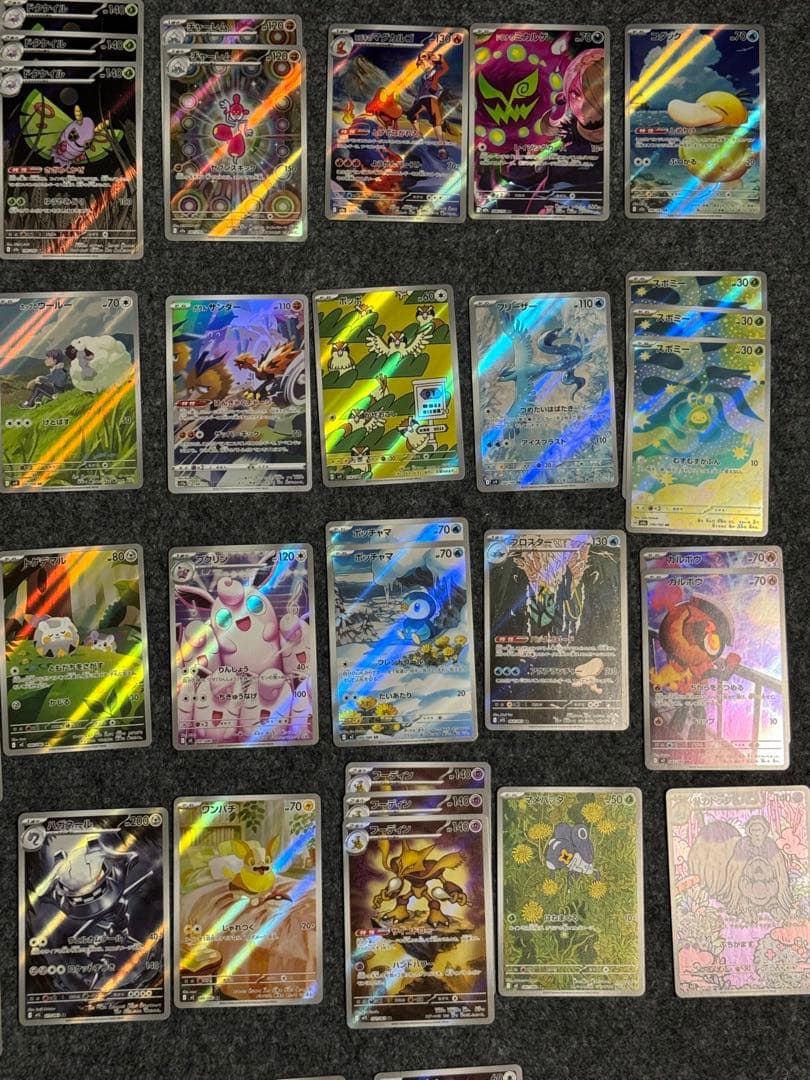 ポケモンカード AR まとめ売り　コダック、スボミー等