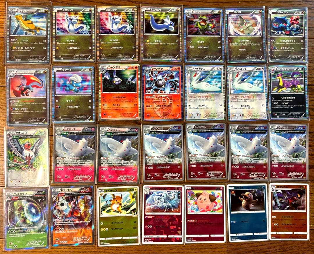 ポケモンカード