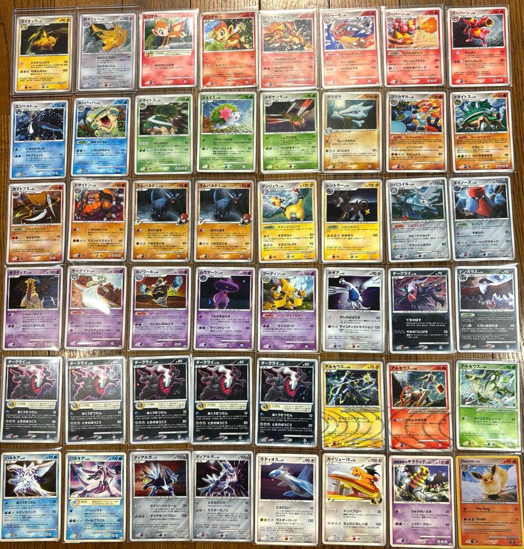 ポケモンカード