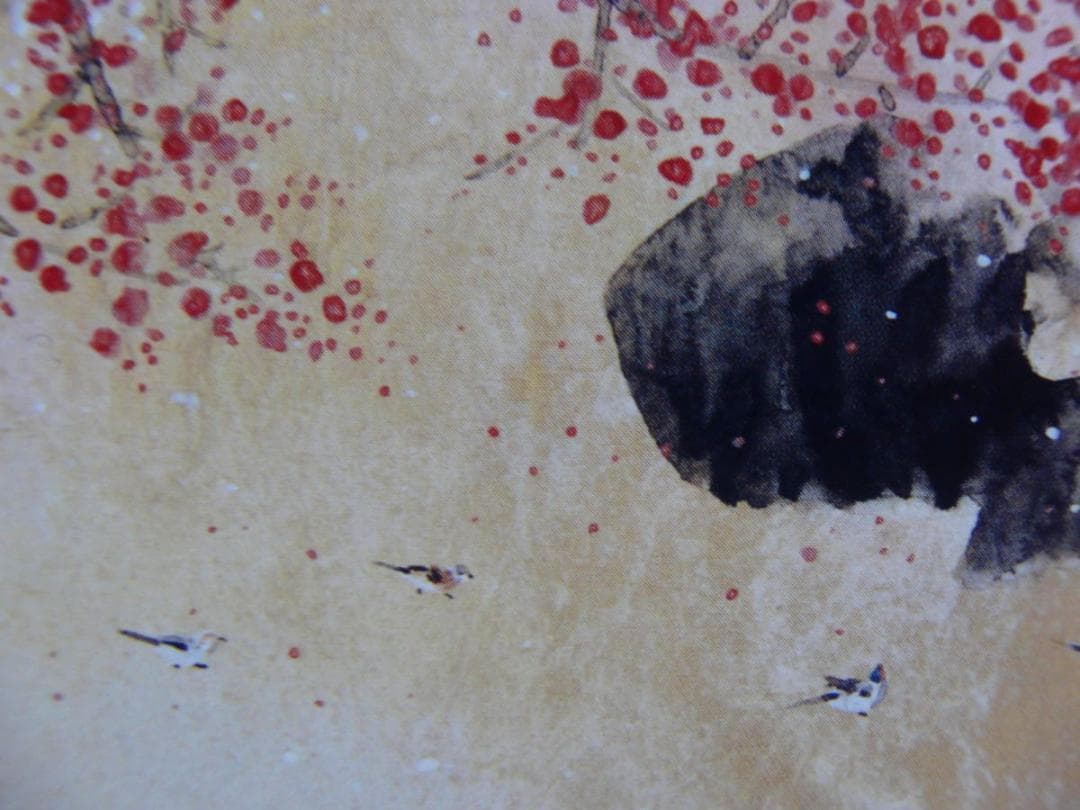 前田 青邨、「紅白梅」、厳選、希少画集・額装画、人気作品、新品高級額 額装付