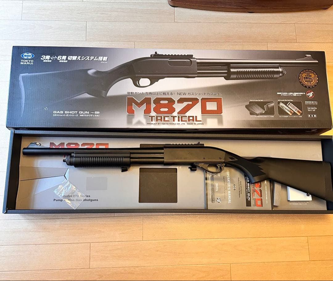 美品　東京マルイ M870 ガスショットガン　ドットサイトショットガンシェル付