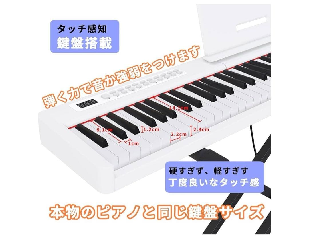 KIMBEY 88鍵盤 電子ピアノ スタンドのみ無し