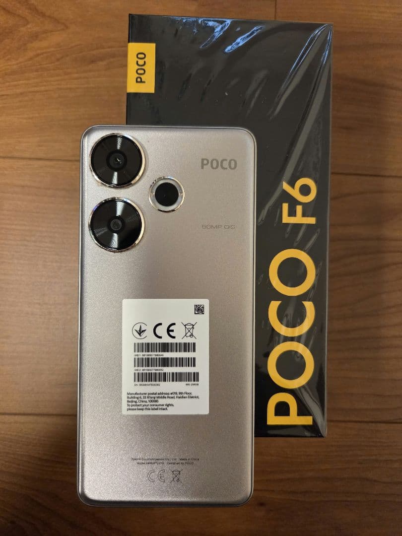 POCO F6 チタンカラー 8GB/256GB 本体