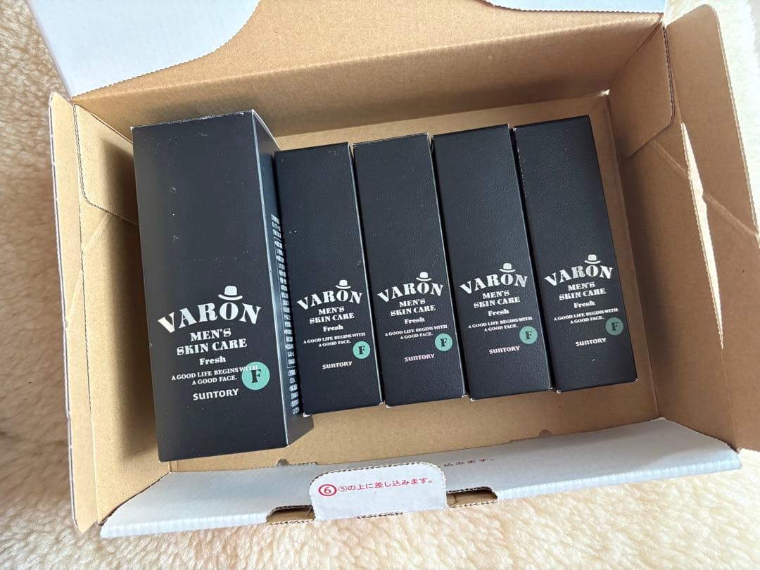 【新品】サントリーヴァロン保湿美容乳液サントリーフレッシュvaron200ml分