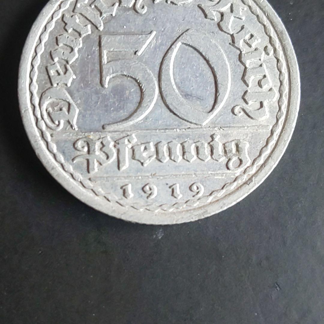1919年！ドイツ帝国！ 50 Pfennig 硬貨【ワイマール】初硬貨！