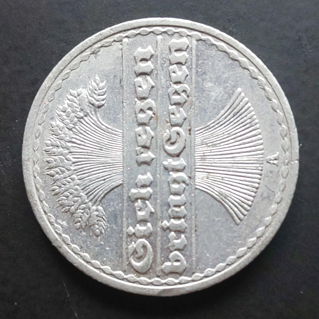 1919年！ドイツ帝国！ 50 Pfennig 硬貨【ワイマール】初硬貨！