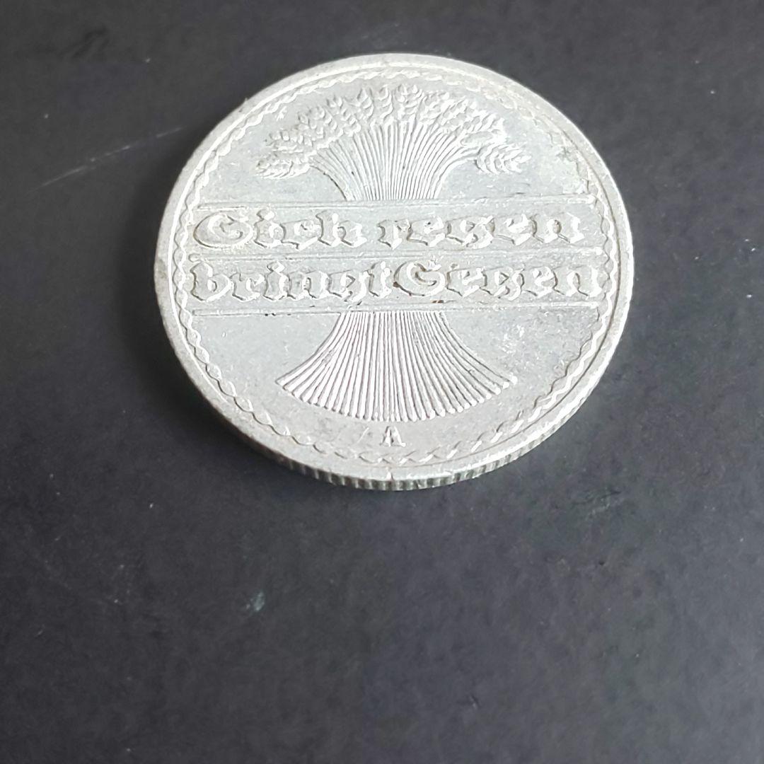 1919年！ドイツ帝国！ 50 Pfennig 硬貨【ワイマール】初硬貨！