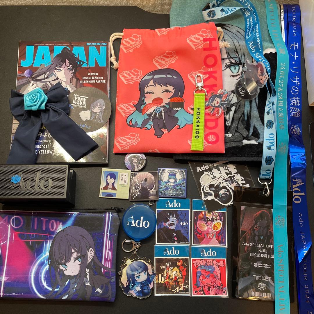 Ado グッズ まとめ売り