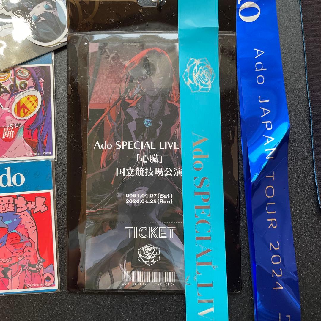 Ado グッズ まとめ売り