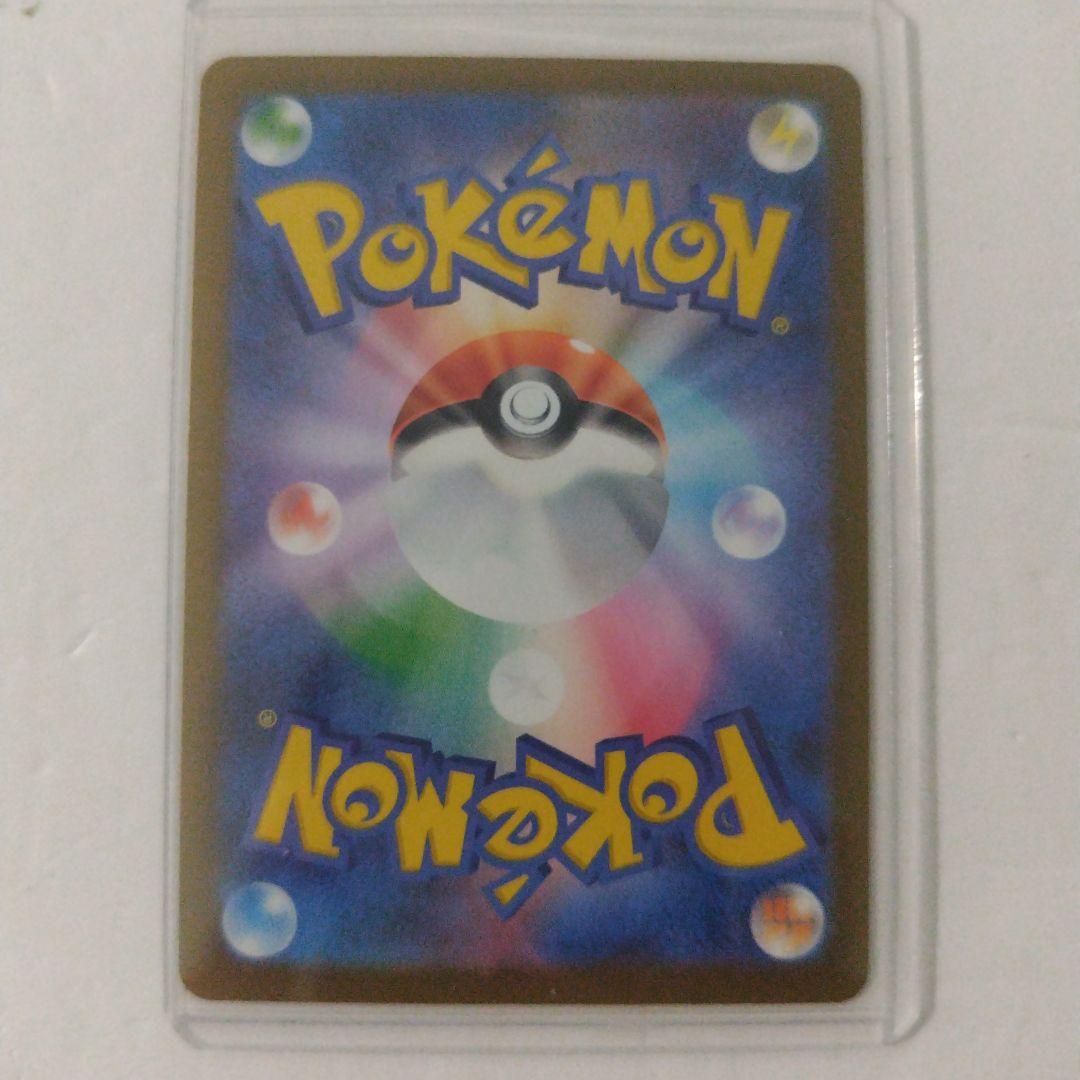 新品未使用 メガゲンガーex sar メガドリーム M2a