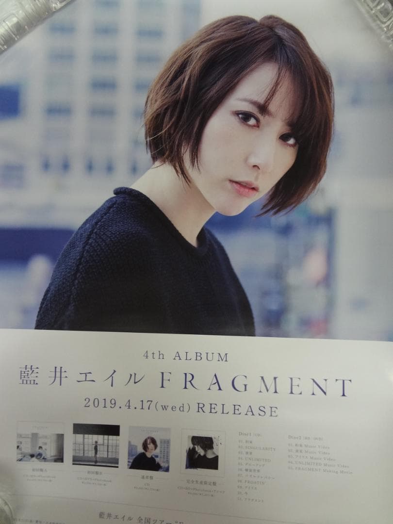 アーティスト・CD・DV関連ポスター２００本　　入手困難非売品B2サイズポスター