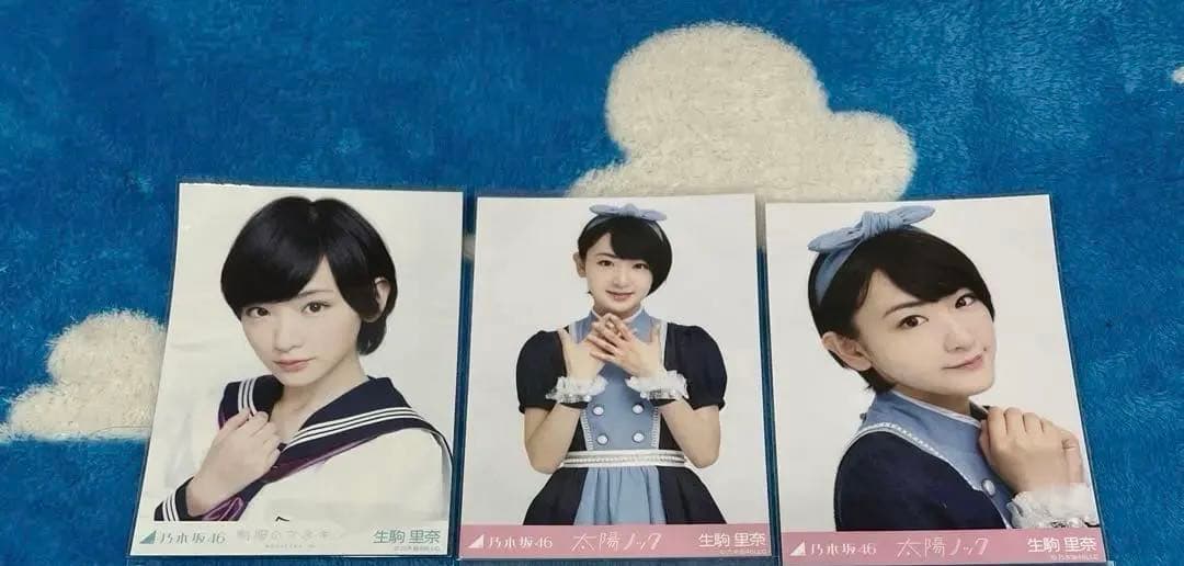 乃木坂46 生写真 生駒里奈 まとめ売り 制服のマネキン 太陽ノック