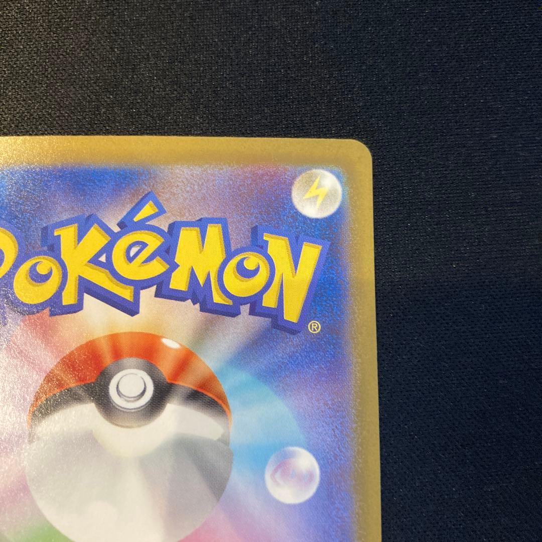 ポケカ　テラスタルフェス　ブラッキーex SAR