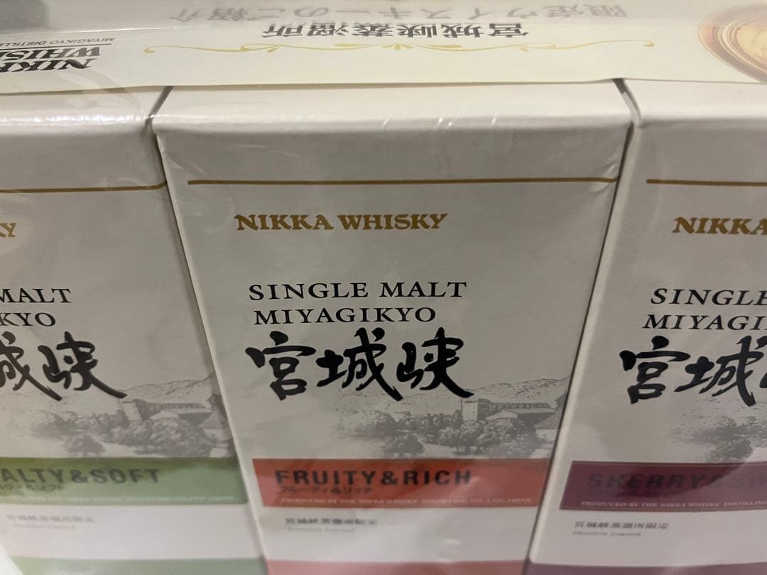 宮城峡蒸溜所限定 シングルモルトウイスキー 3本セット 180ml×3包装未開封