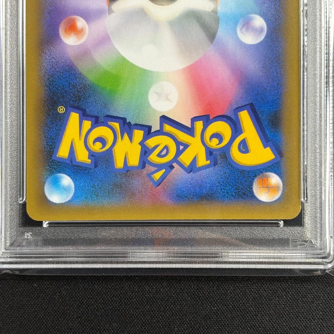 【PSA10】お誕生日ピカチュウ 25th/Pikachu PROMO