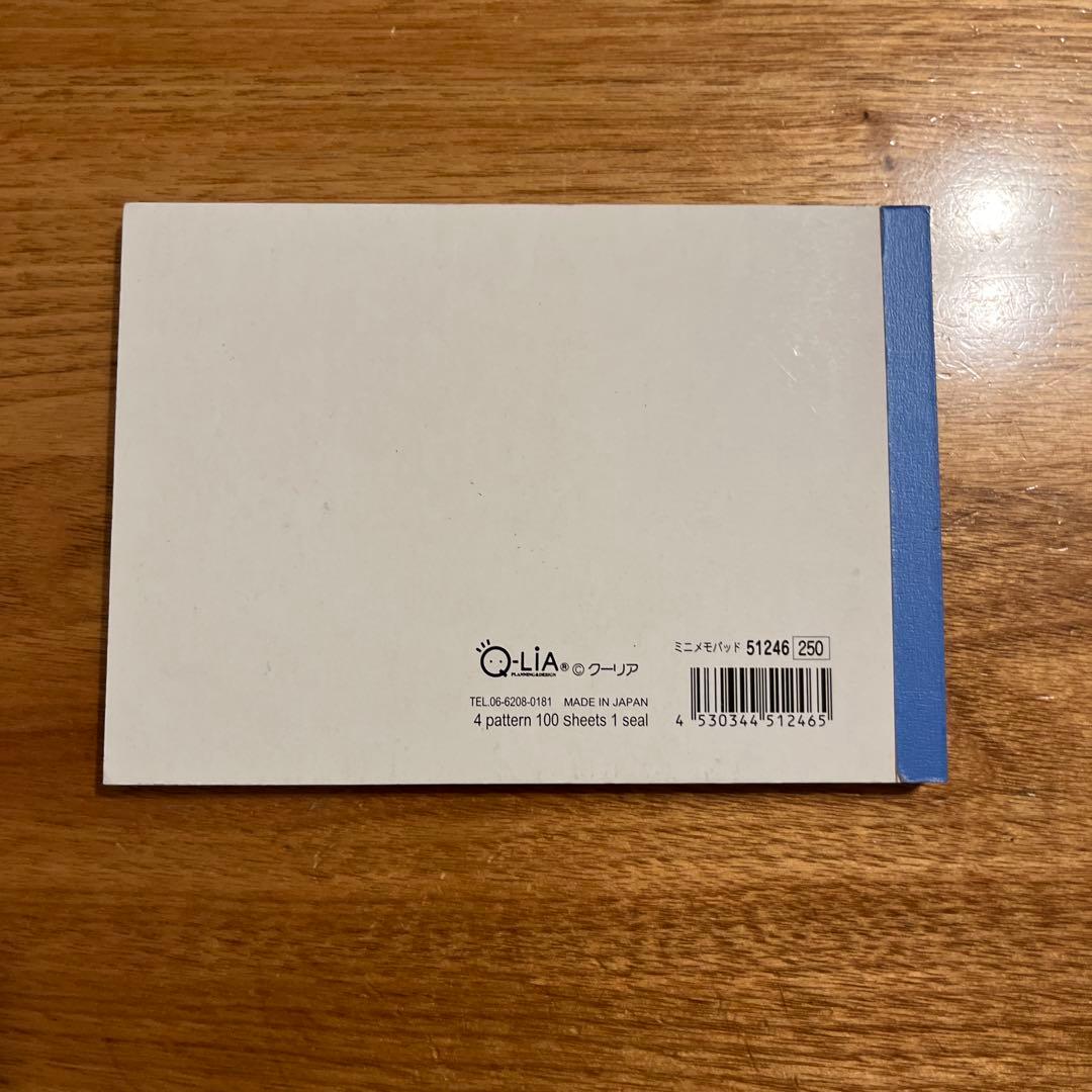 平成レトロ　メモ帳　クーリア　スノーこぱむだ