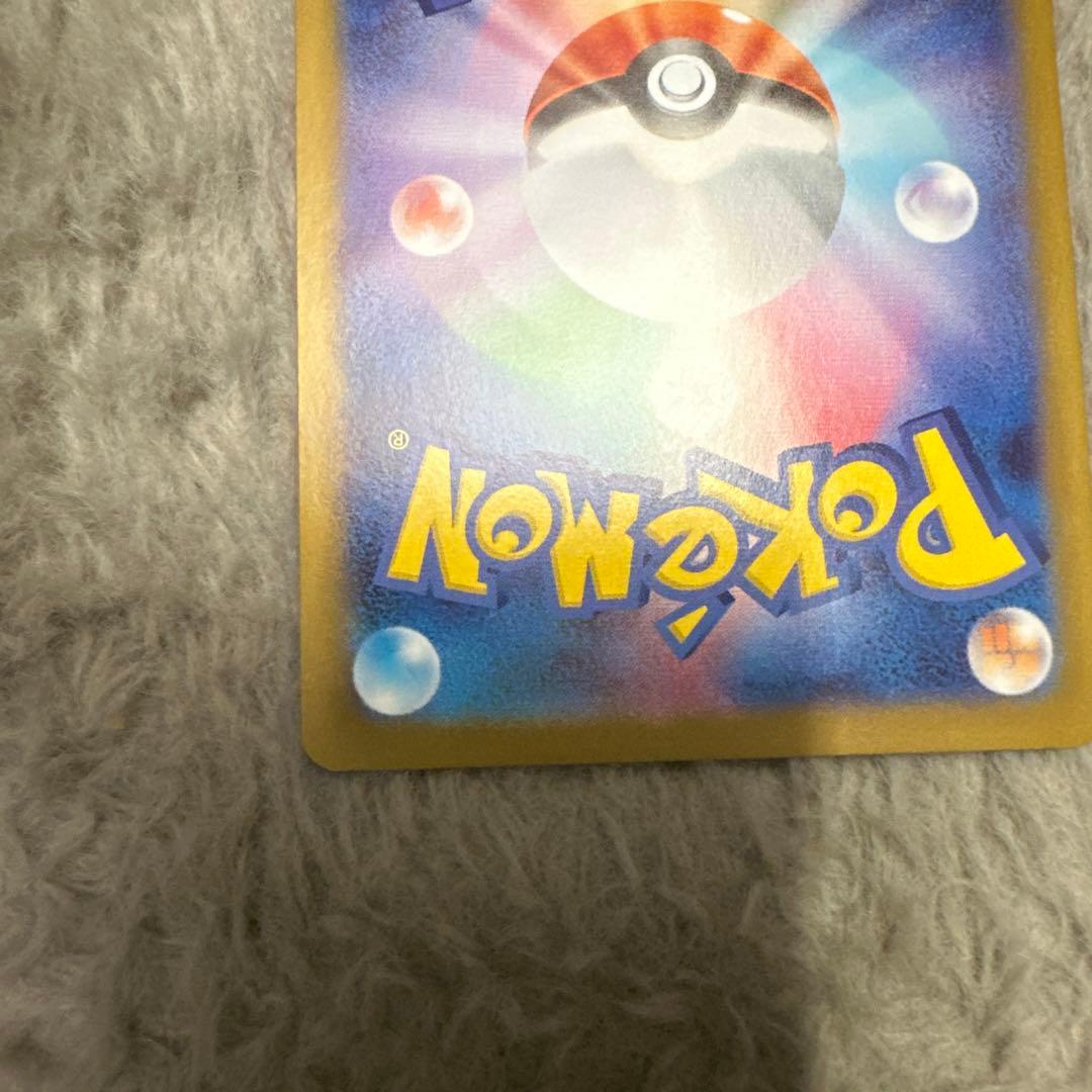 ニャースex sar 新品