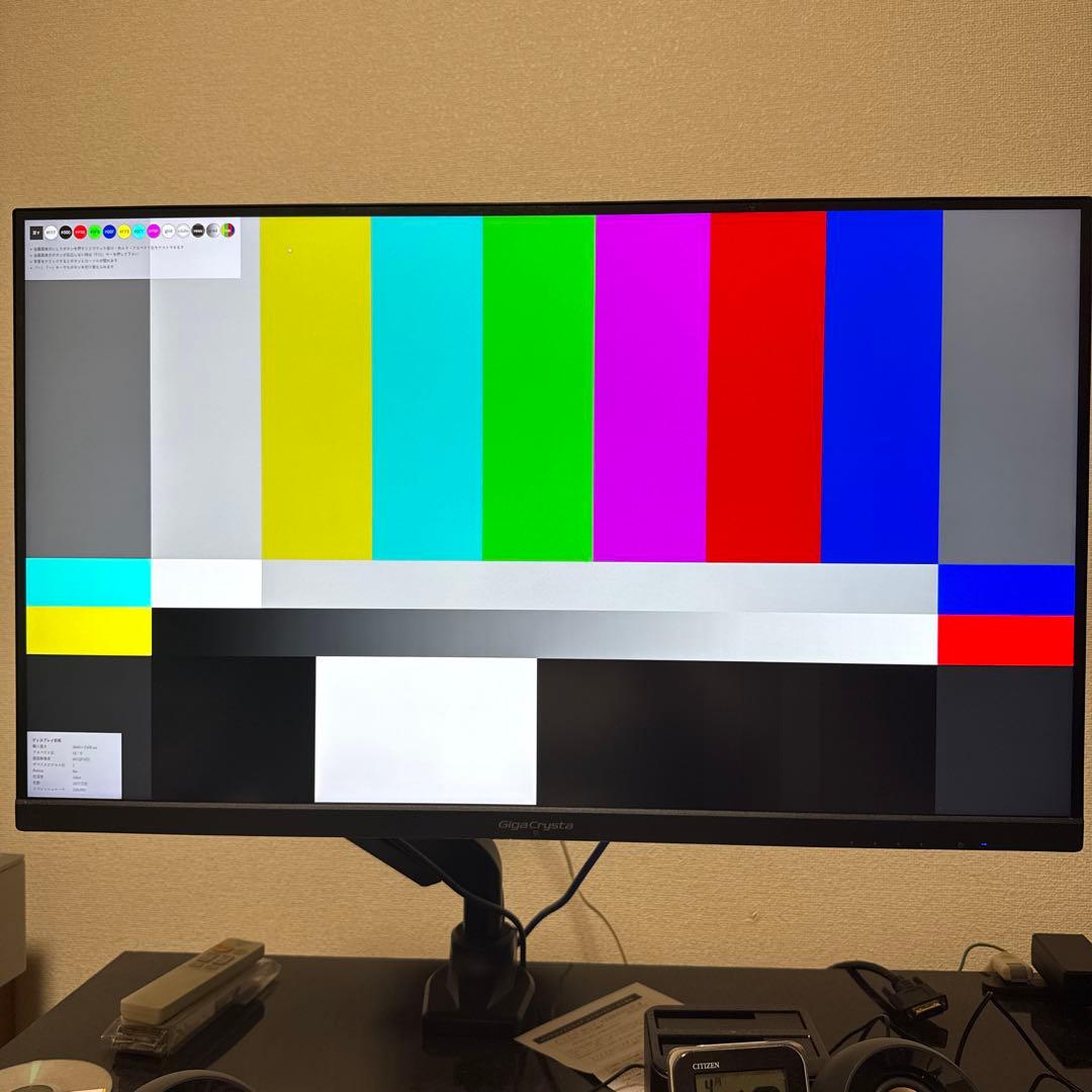 ディスプレイ・モニター本体 IO-DATA GigaCrysta LCD-GCU321HXAB/E