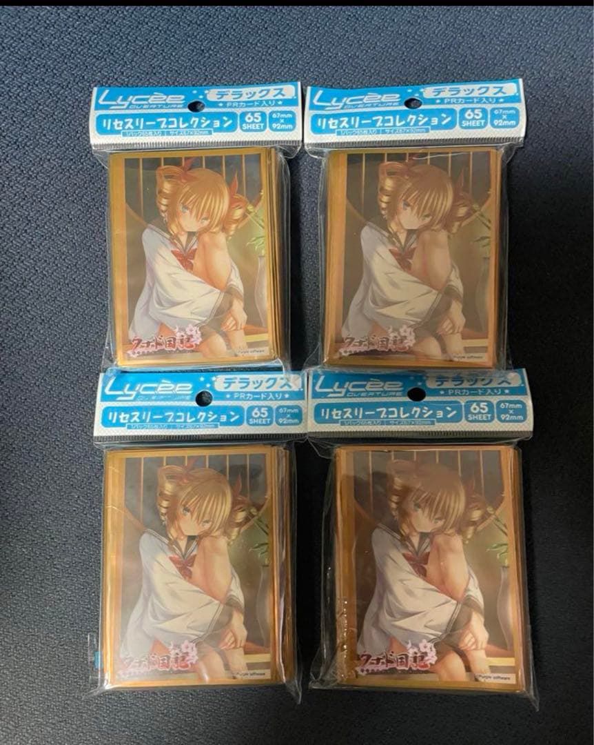 lycee リセスリーブコレクションデラックス パープルソフトウェアDX1 x4