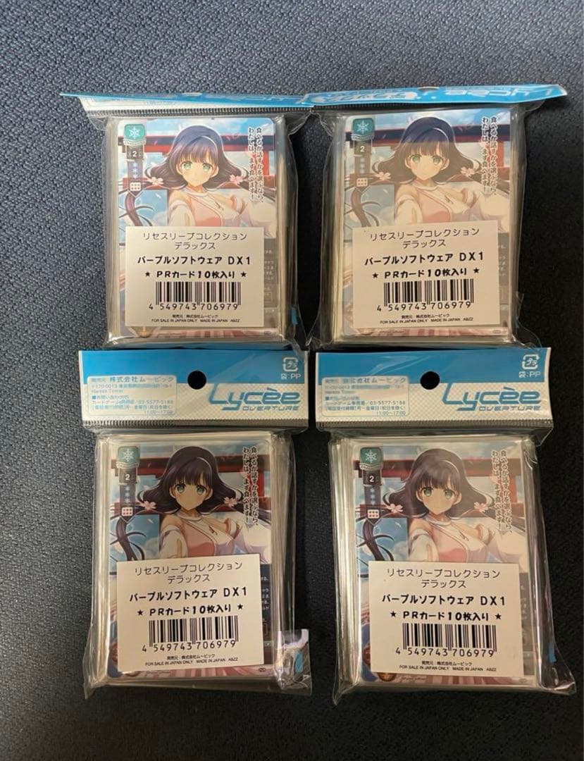 lycee リセスリーブコレクションデラックス パープルソフトウェアDX1 x4