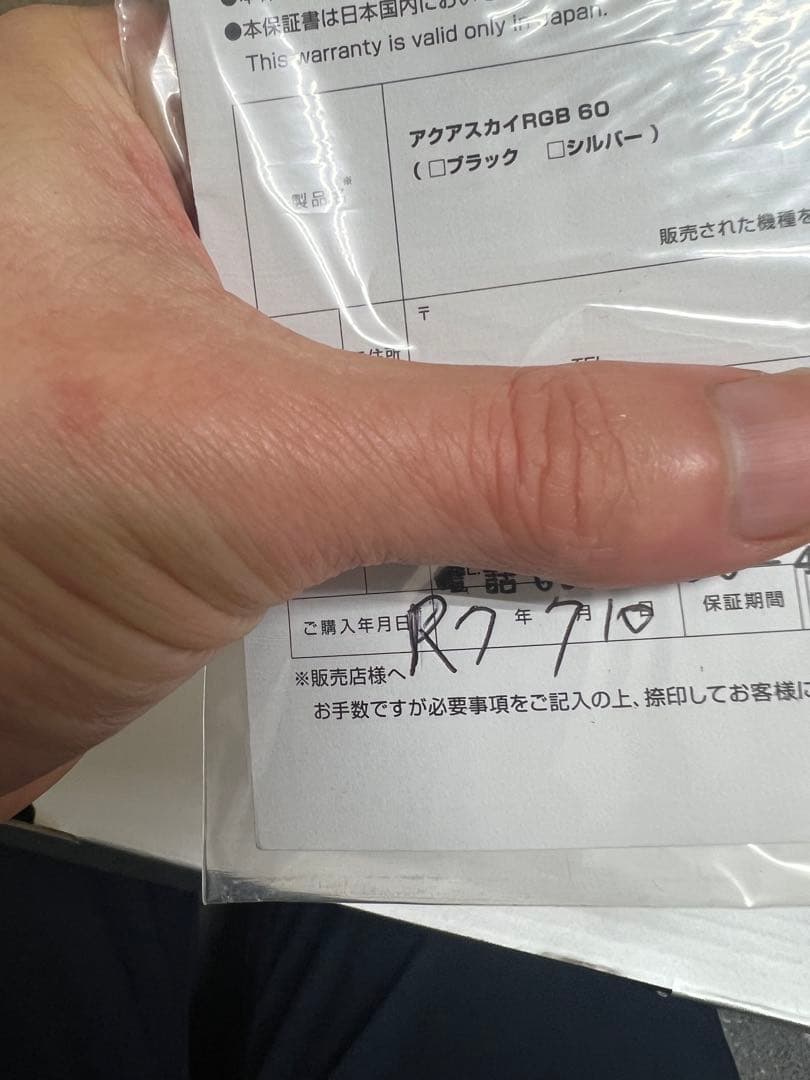 ADA 水草水槽 60cm RGBライト、CO2システム付き！オプション多数⭐︎