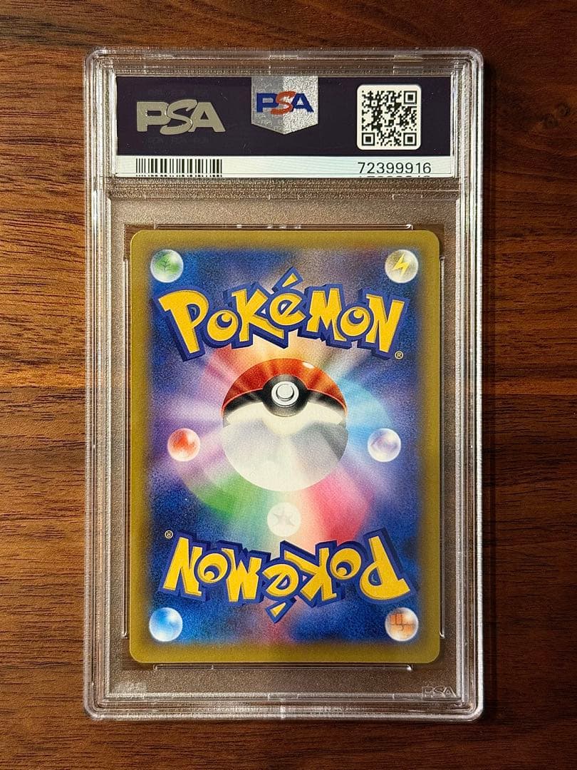 MレックウザEX 25th psa10