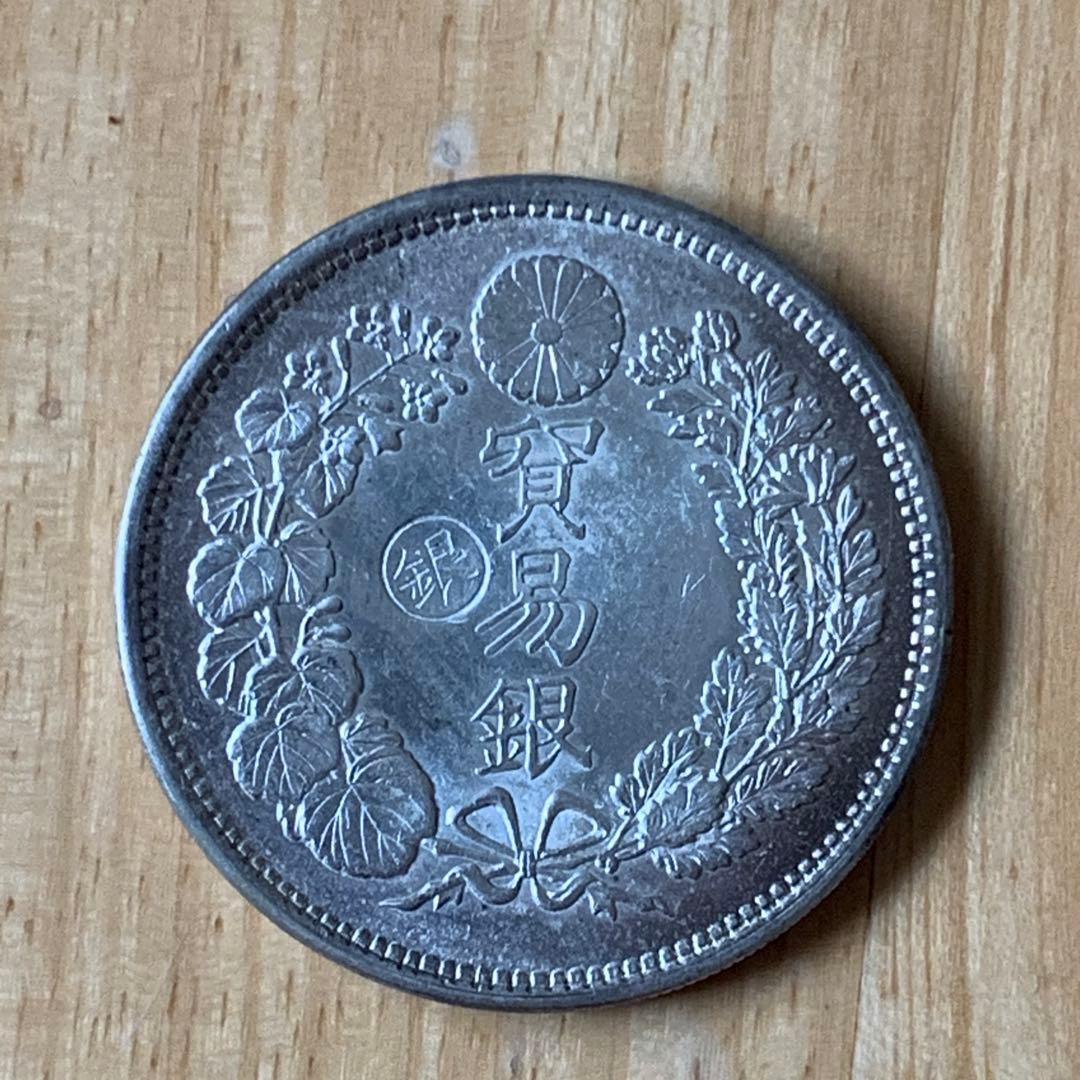 【早い者勝ち】貿易銀 明治9年 左丸銀 シークレットマーク有り