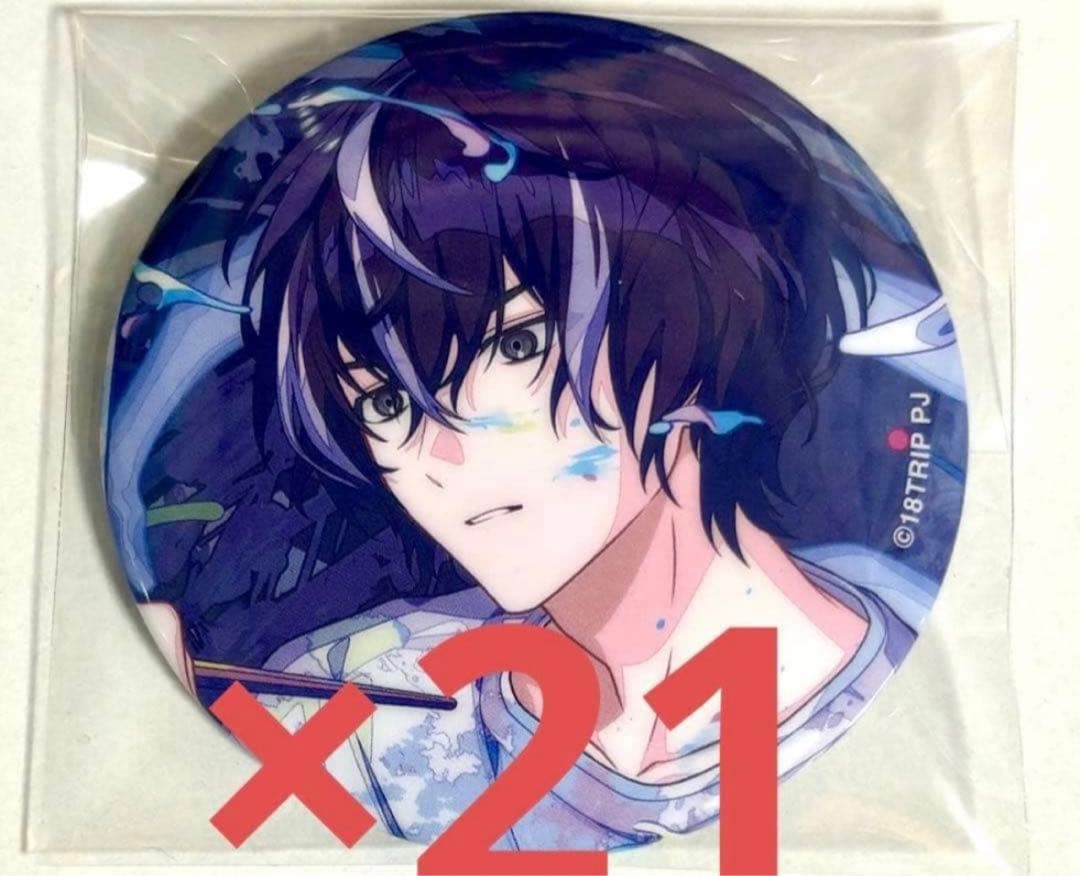 季肋 缶バッジ21点セット