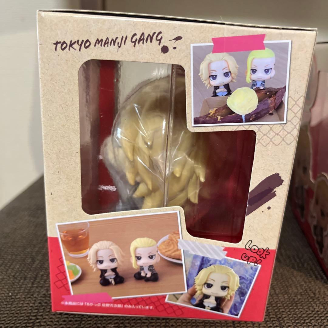 BANDAI NAMCO るかっぷ 佐野万次郎 龍宮寺堅2体セット