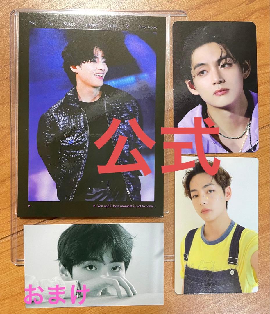 公式 BTS yet to come 映画 テヒョン アンケートトレカ セット