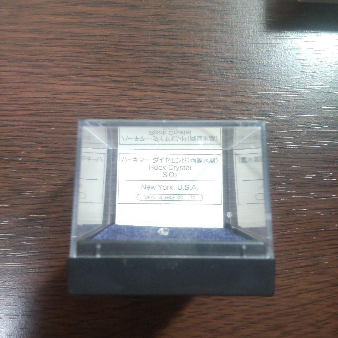 化石・鉱石セット