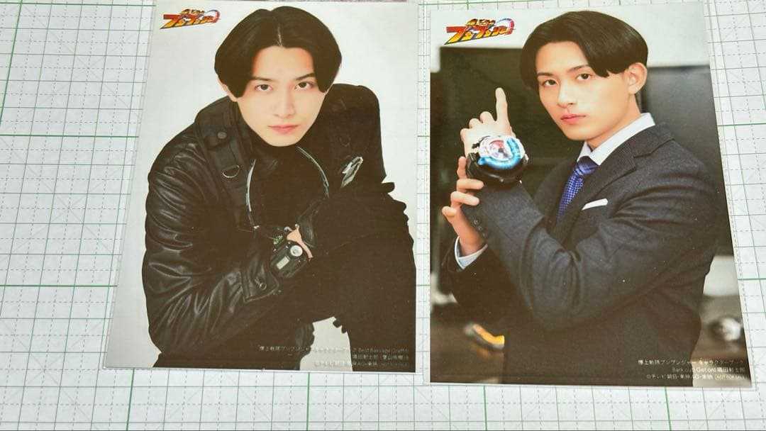 爆上戦隊ブンブンジャー 写真集、キャラクターブック 特典