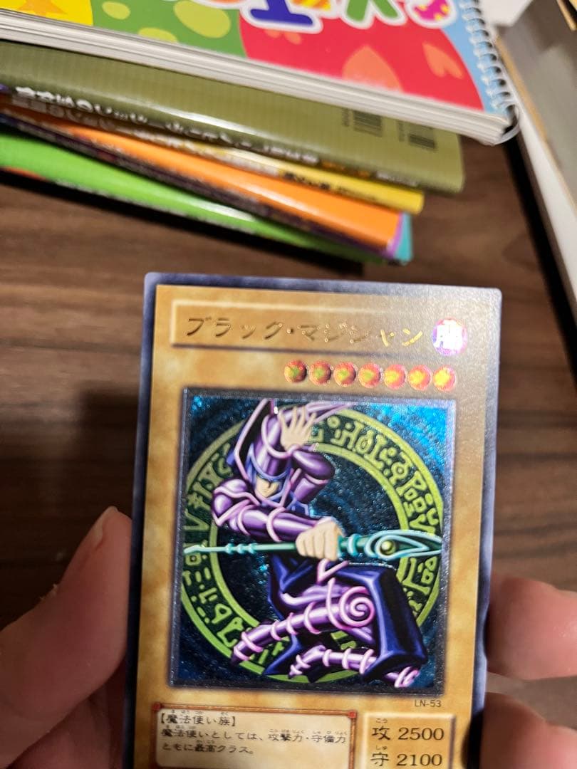 ブラック・マジシャン レリーフ　遊戯王カード