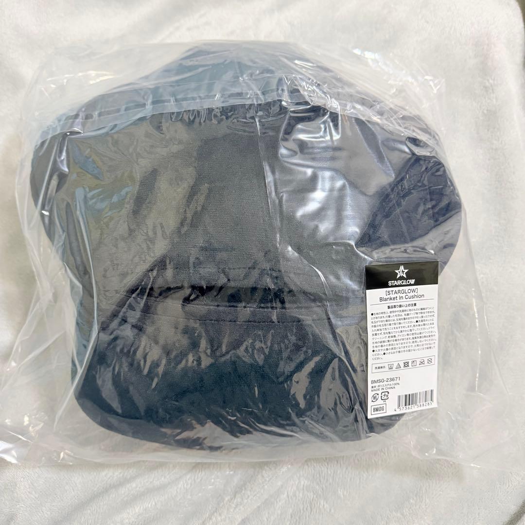 STARGLOW ブランケット