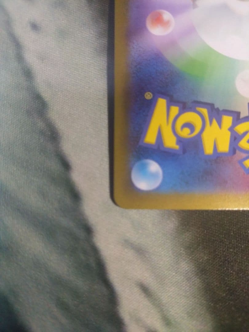 l*e様 リーリエのピッピex sar仕様 スタートデッキ100