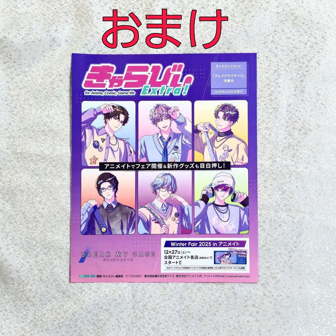 須王芦佳 缶バッジ Dreamy Jam ブレイクマイケース ブレマイ