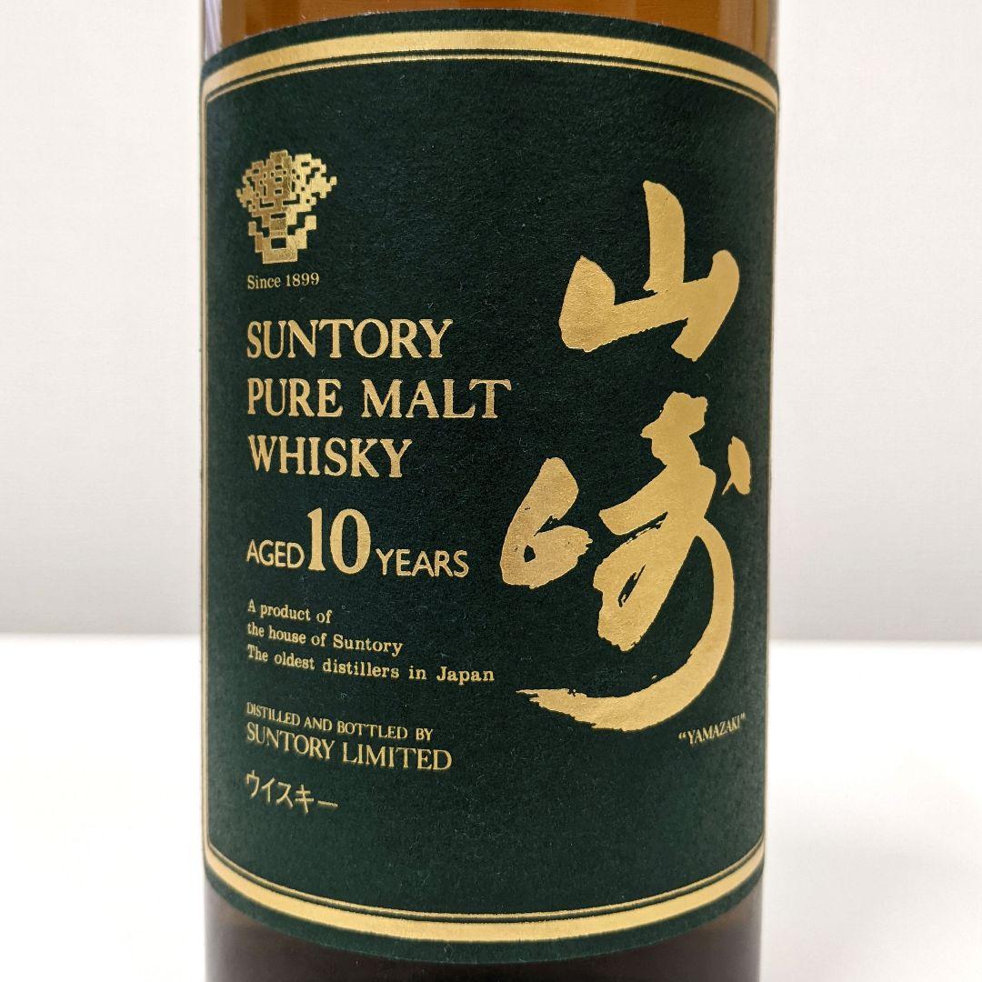 サントリー　山崎10年　グリーンラベル　750ml40%　古酒未開栓　箱あり④