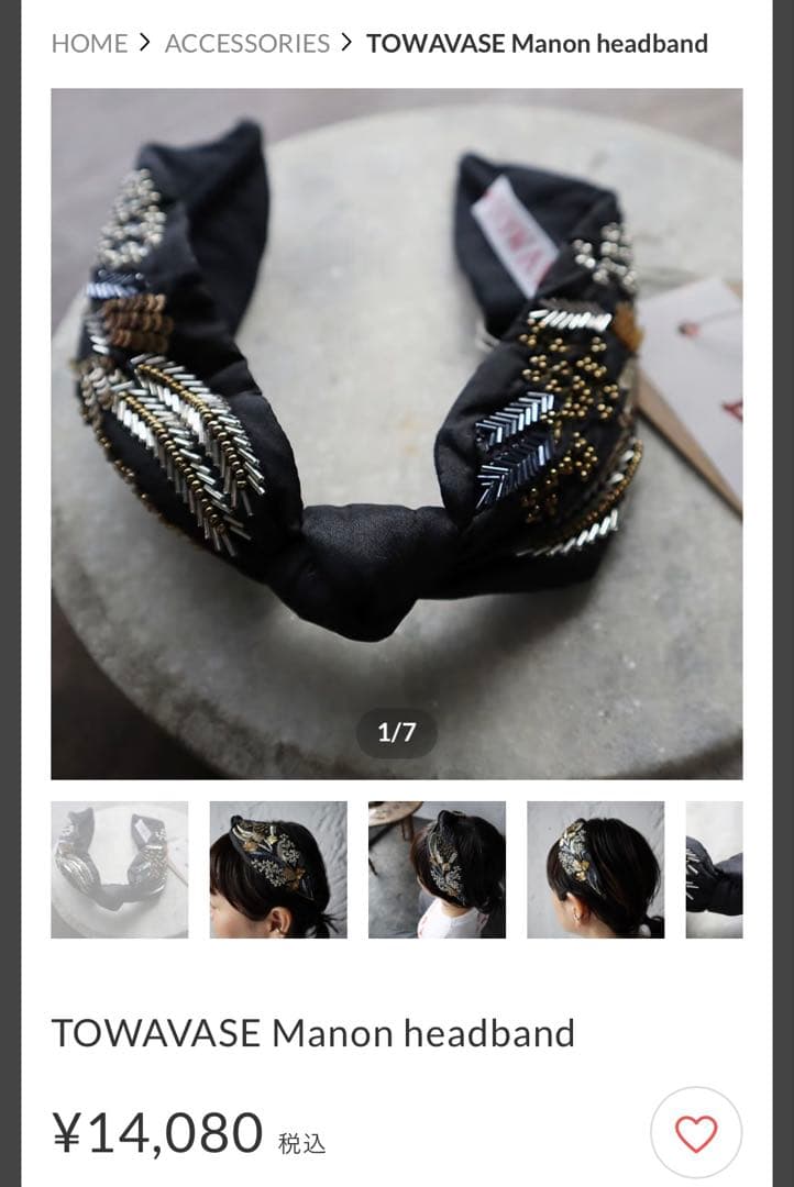 towavase カチューシャ