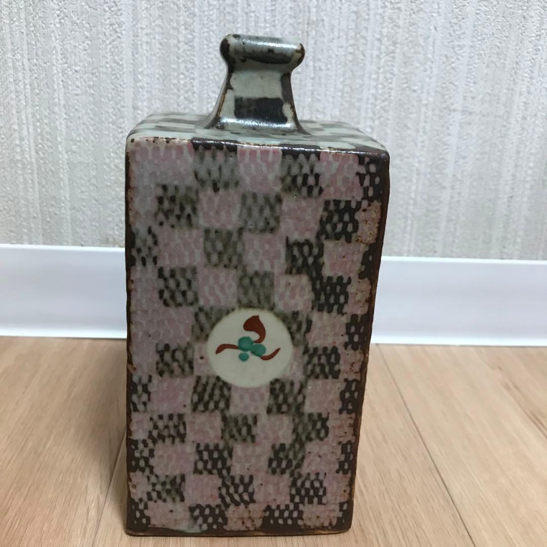 島岡達三 練上縄文方壷　角花瓶