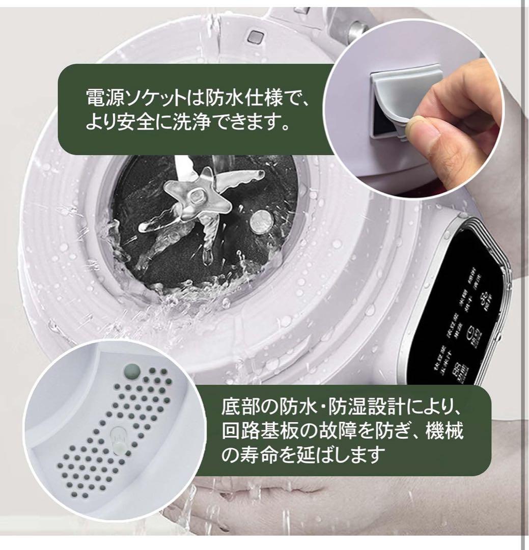 新品 スープメーカー 豆乳メーカー 自動調理ポット 大容量1000ml