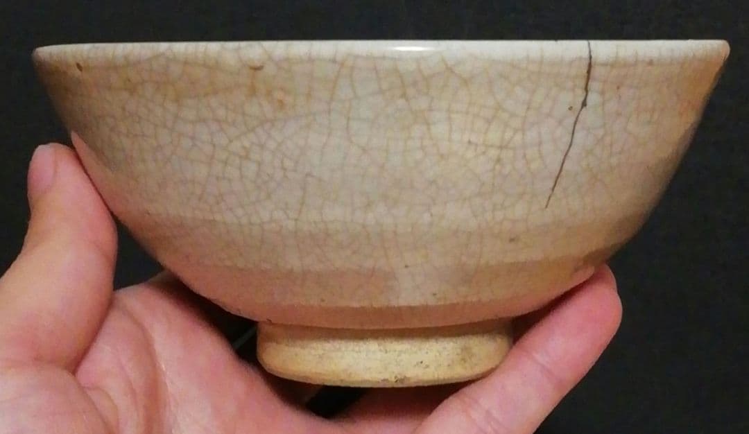 仁阿弥道八　一方堂焼　茶碗　時代箱付　茶道具