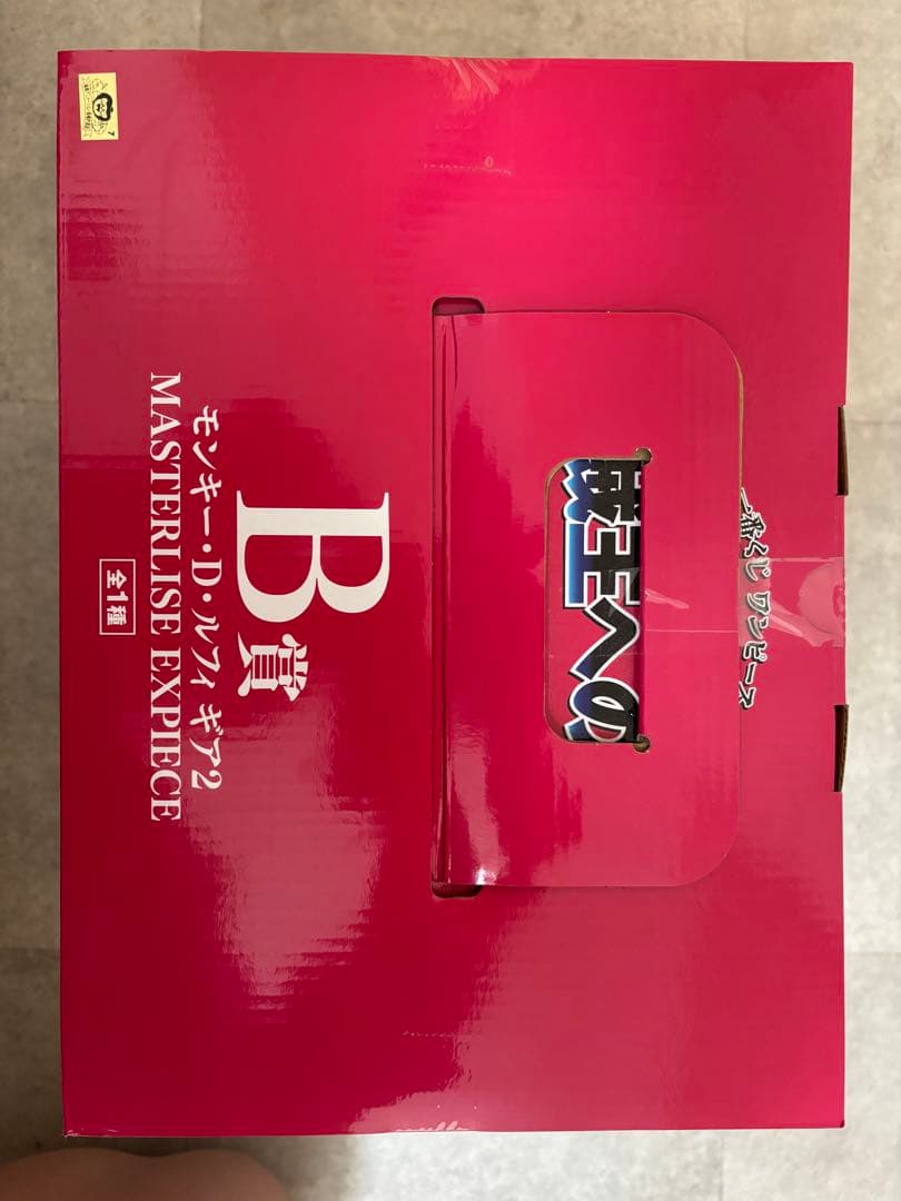 一番くじ ワンピース 25周年～海賊王への道〜B賞モンキー・D・ルフィギア2