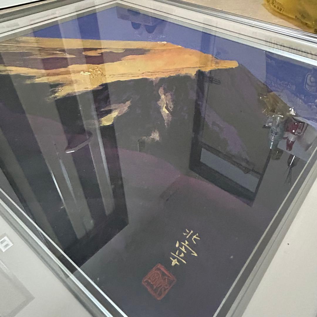 日本画 入江北宰 作 「富士山」