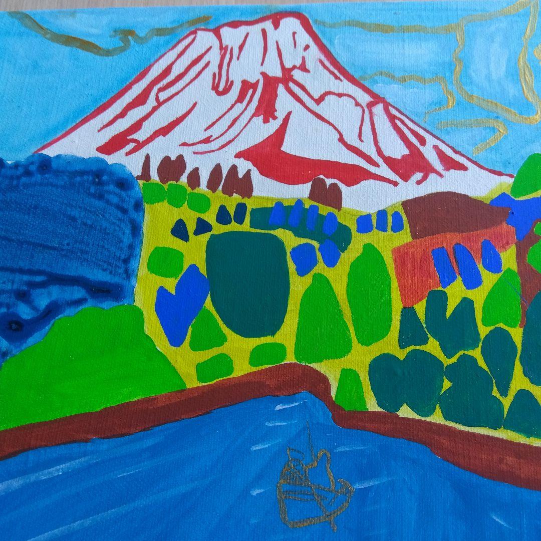 片岡球子　めで多き富士　油絵