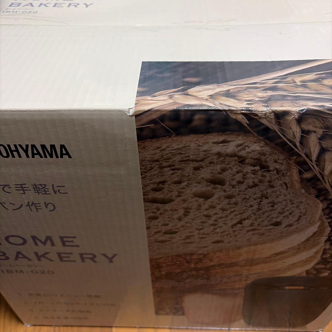 キッチン家電 IRIS OHYAMA  BAKERY IBM-020